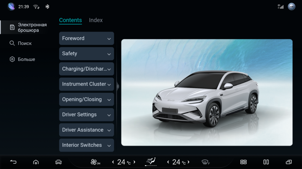 screenshot-202605132140.png