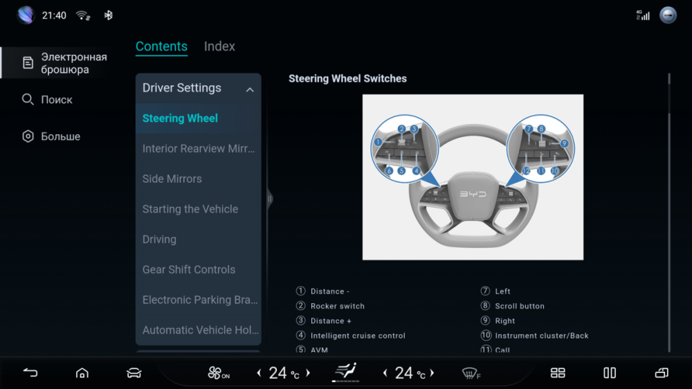 screenshot-202605132141.png
